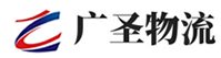 广州到资阳区物流公司